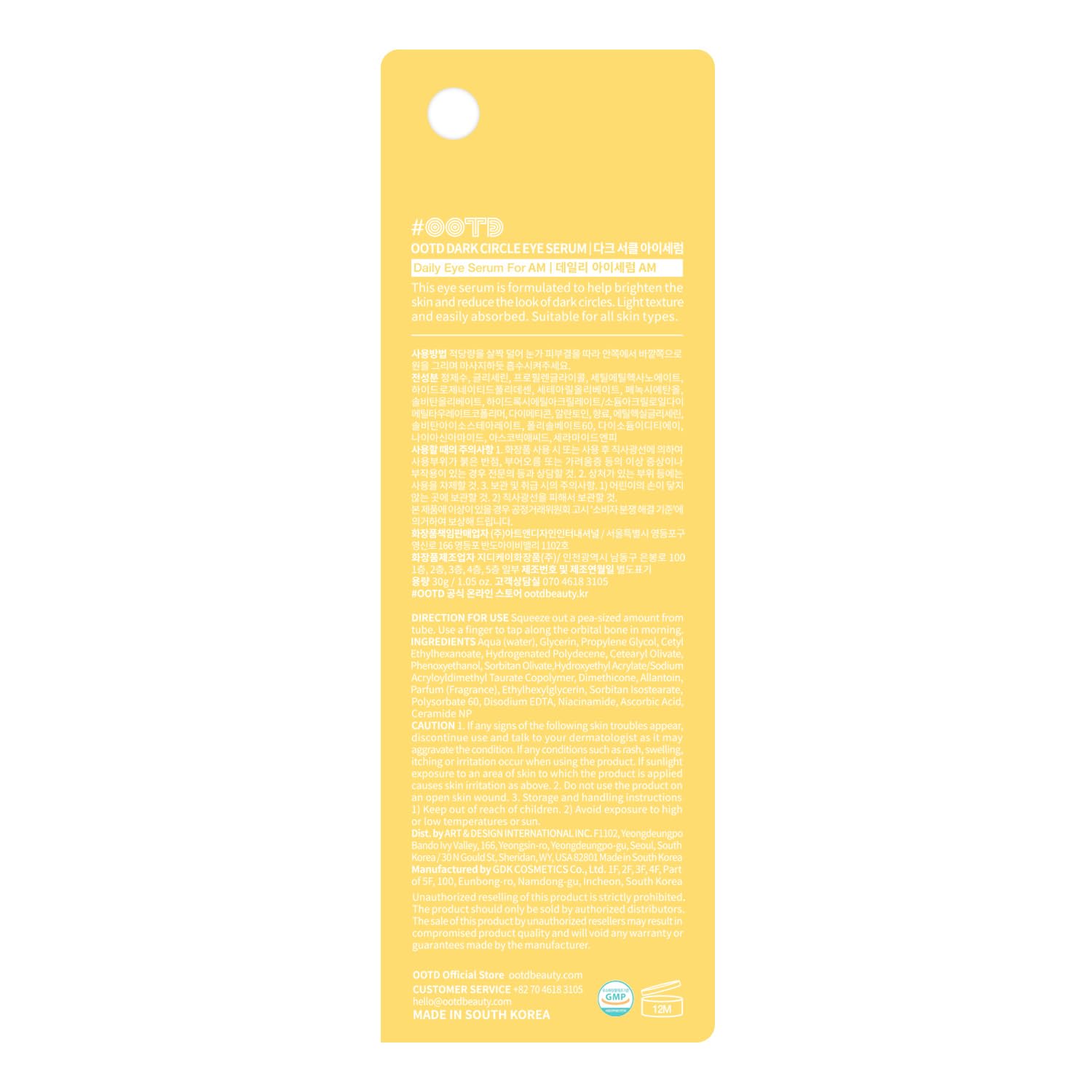 Dark Circle Remover Eye Serum with Vitamin C, Niacinamide & Ceramide (30g)