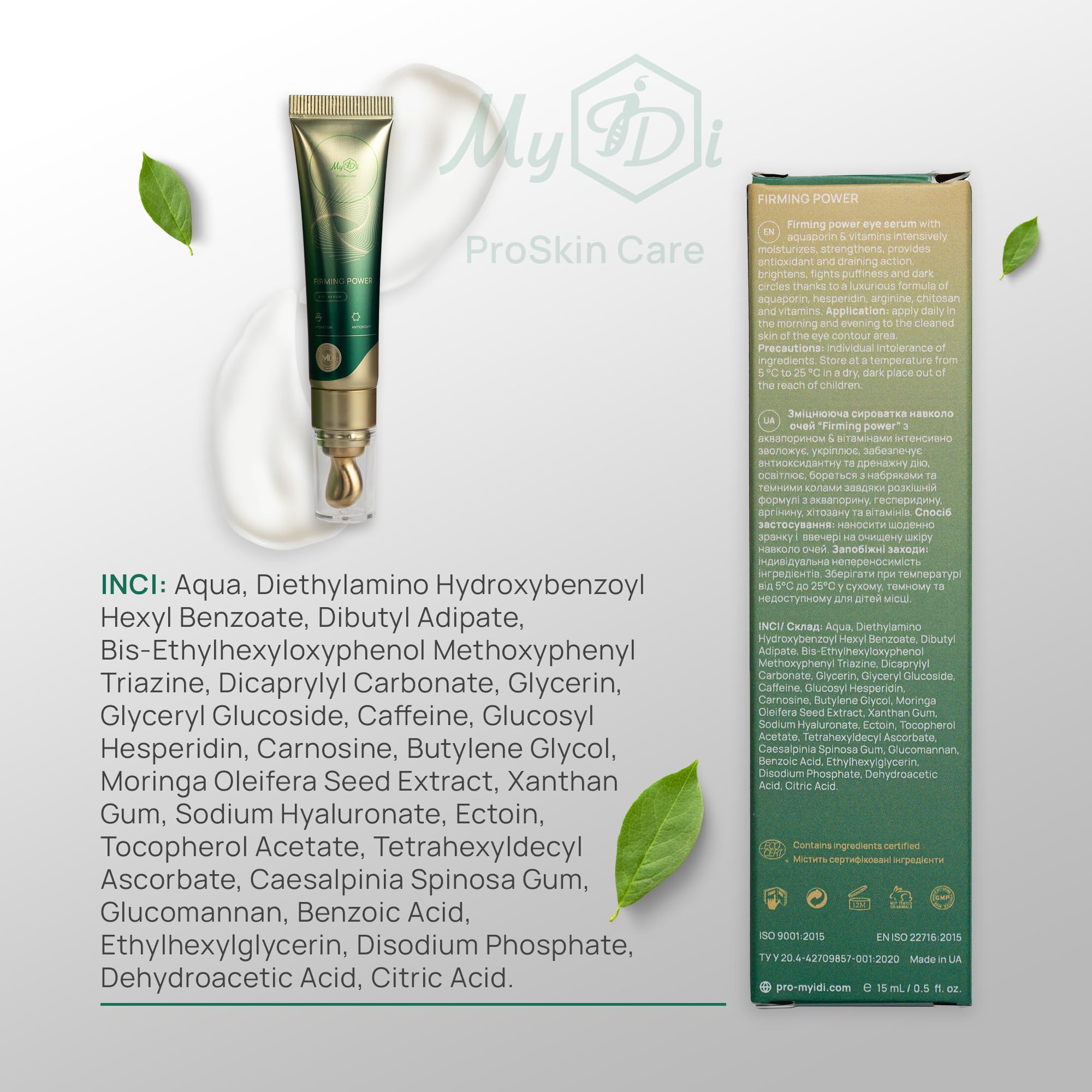 MyIDi Hydrating Dark Circle Eye Cream – Caffeine & Vit C Power (15ml)