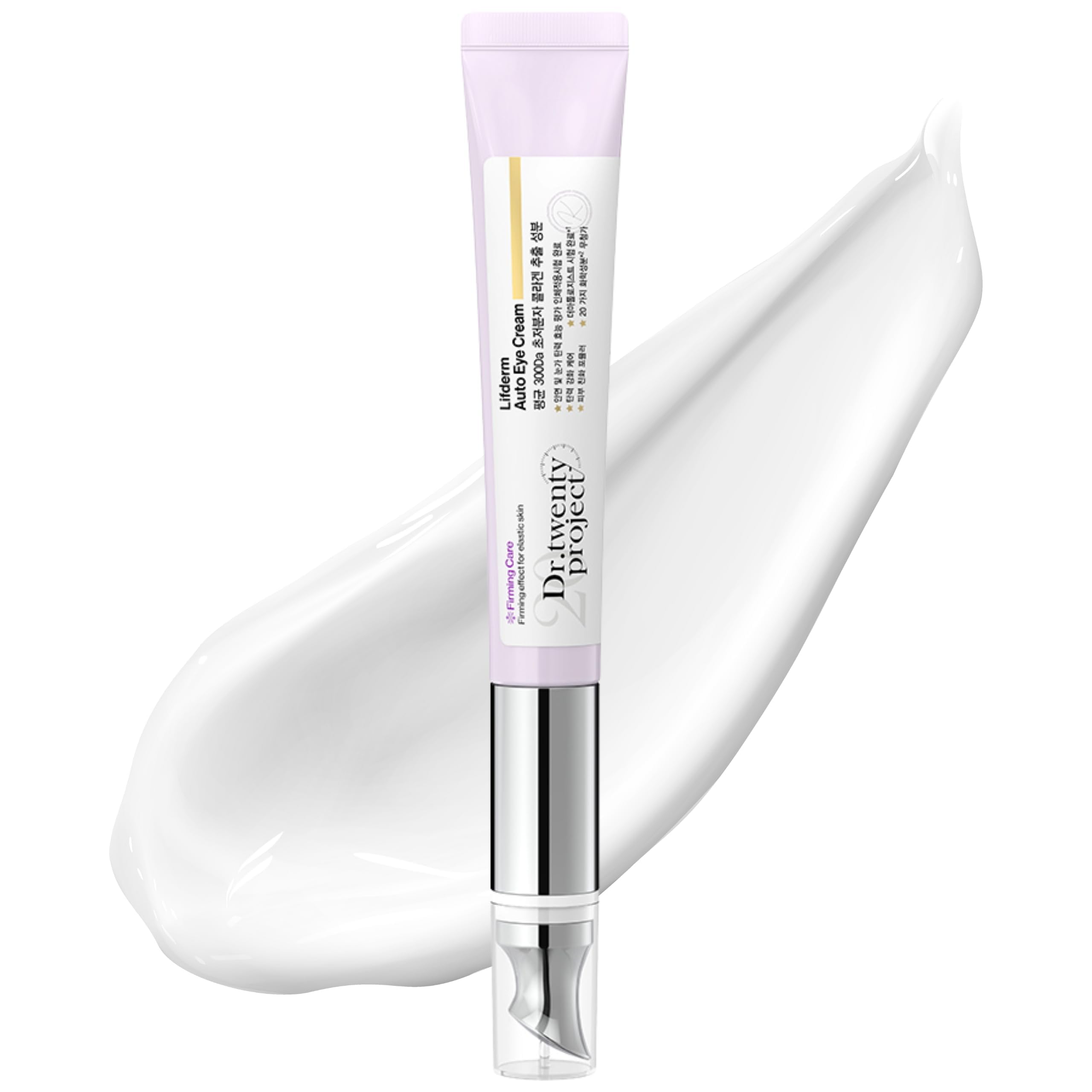 Dr.twentyproject Lifderm Eye Cream tube with an integrated vibrating massage head for enhanced absorption and eye lifting.