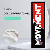 Cooling Sports Towel Quick Dry Microfiber Sweat Absorbent Gym Running Towel